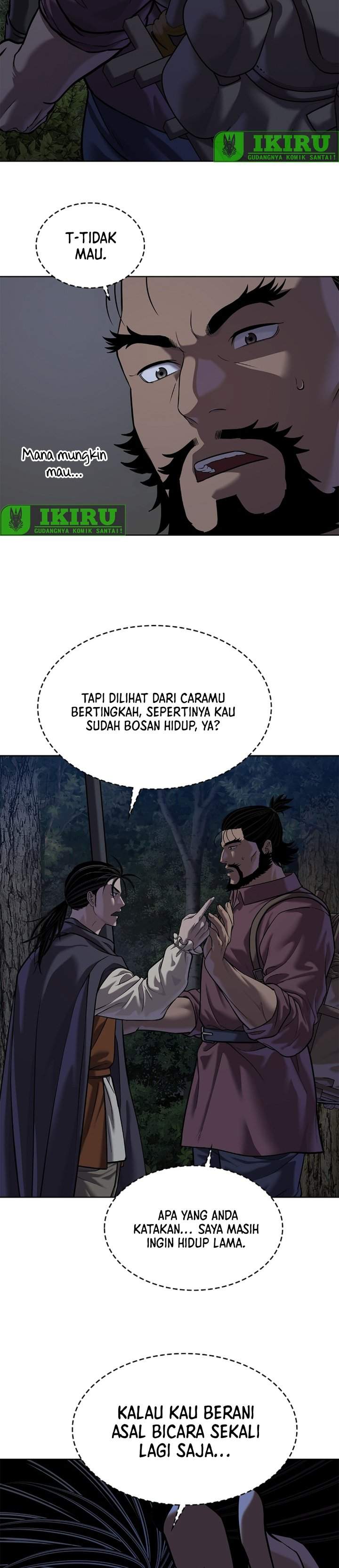 The Vehement Emperor of Steel Chapter 43