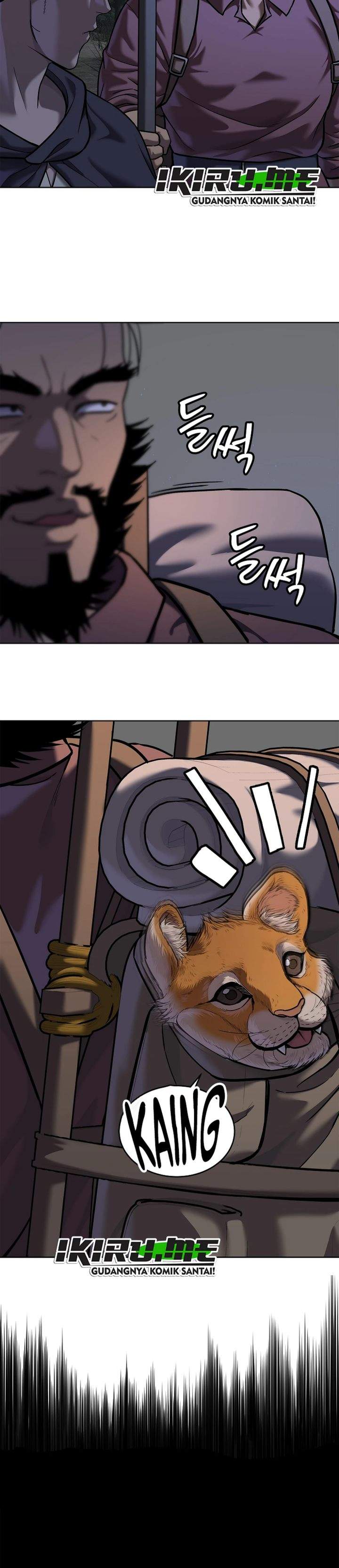 The Vehement Emperor of Steel Chapter 44