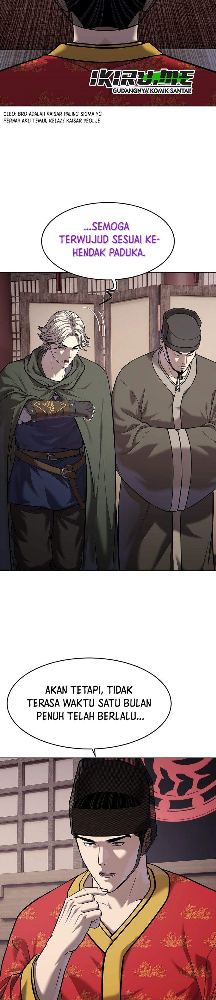 The Vehement Emperor of Steel Chapter 44