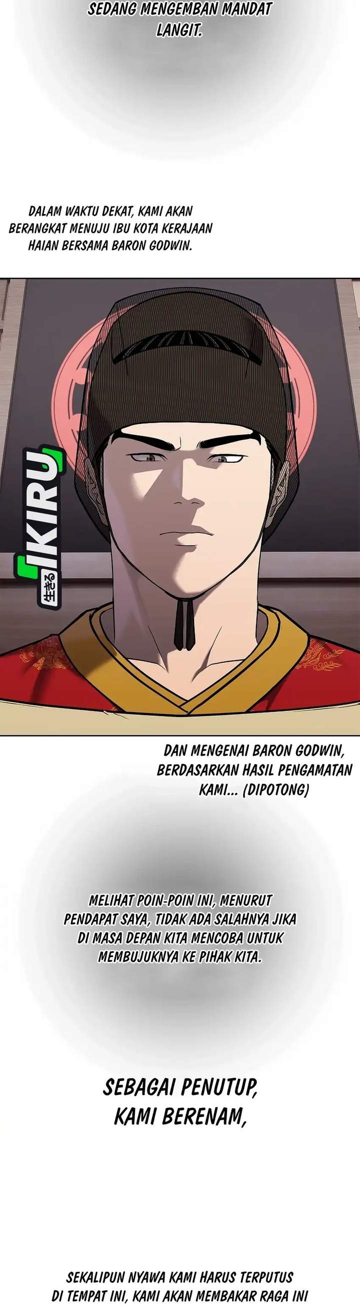 The Vehement Emperor of Steel Chapter 45