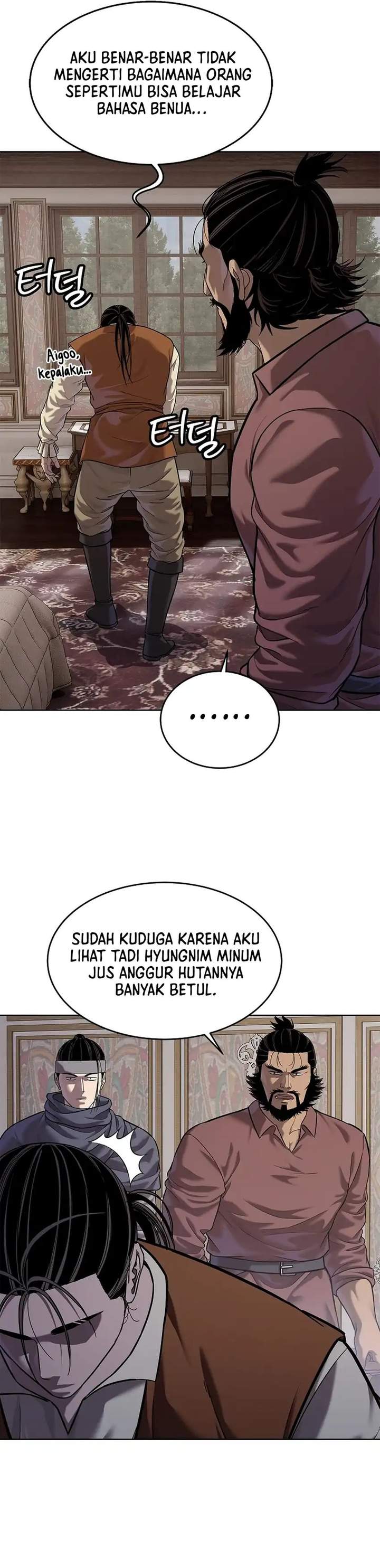 The Vehement Emperor of Steel Chapter 45