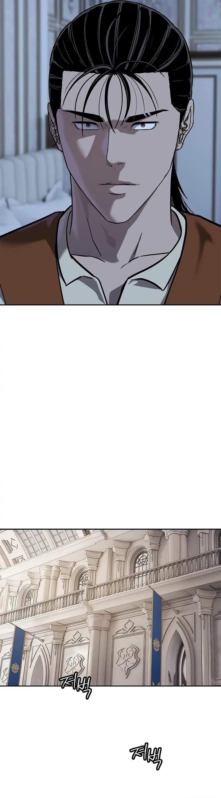 The Vehement Emperor of Steel Chapter 45