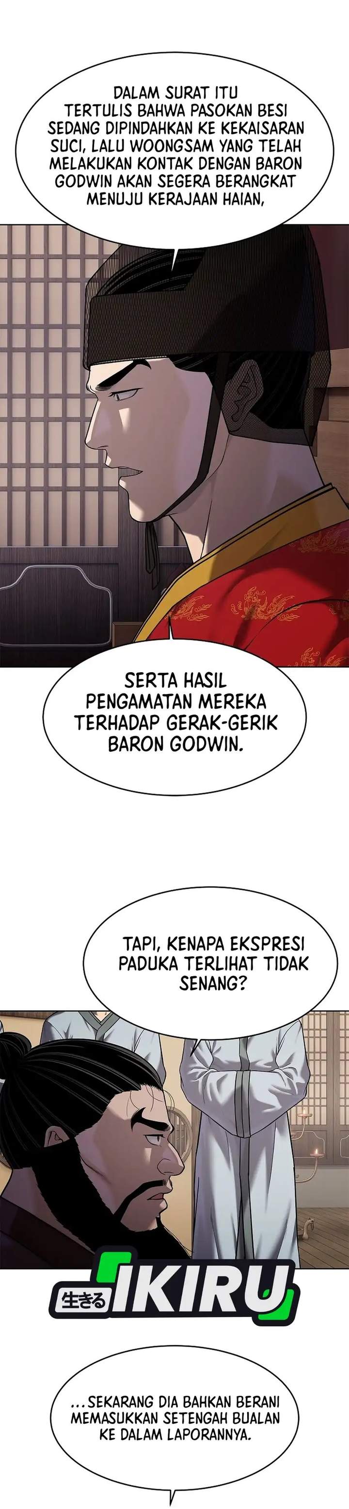 The Vehement Emperor of Steel Chapter 45