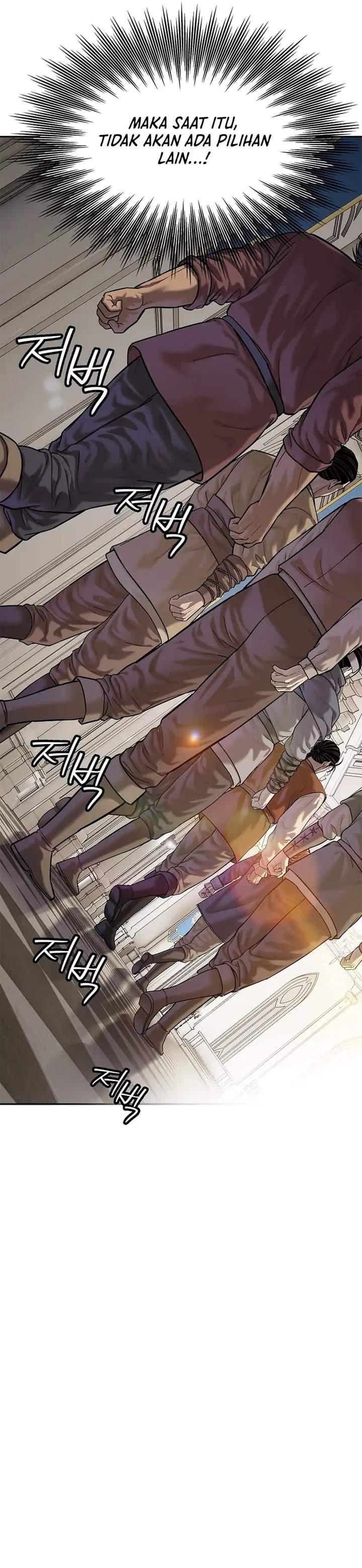 The Vehement Emperor of Steel Chapter 45
