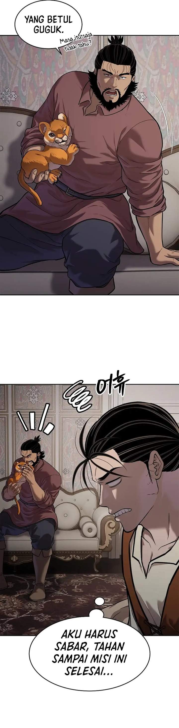 The Vehement Emperor of Steel Chapter 45