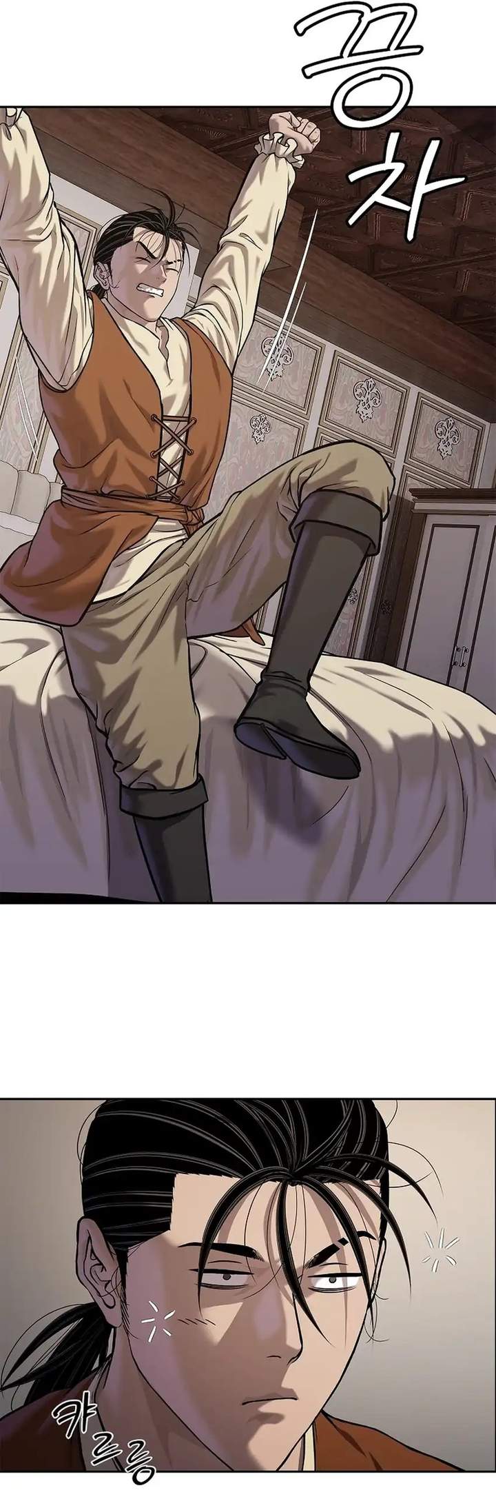 The Vehement Emperor of Steel Chapter 45