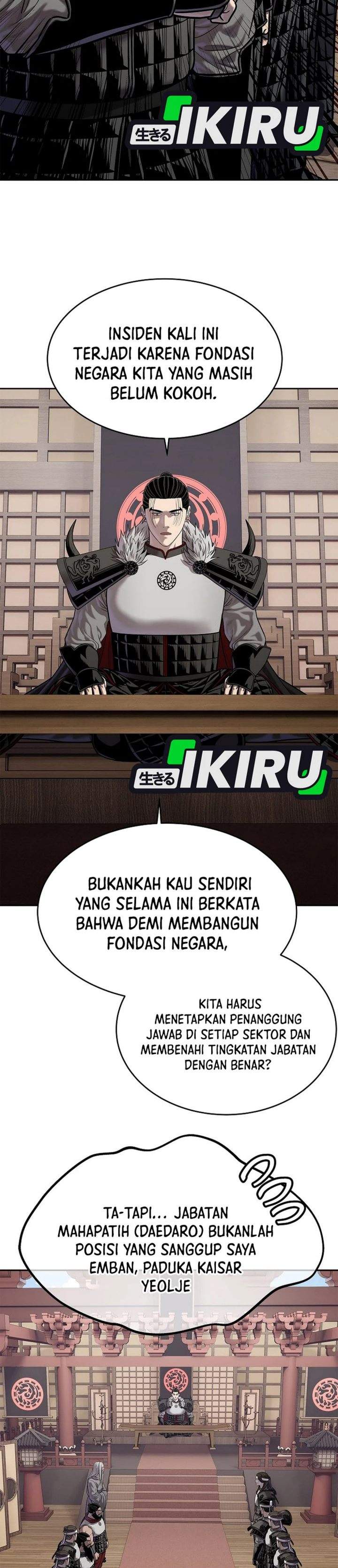 The Vehement Emperor of Steel Chapter 46