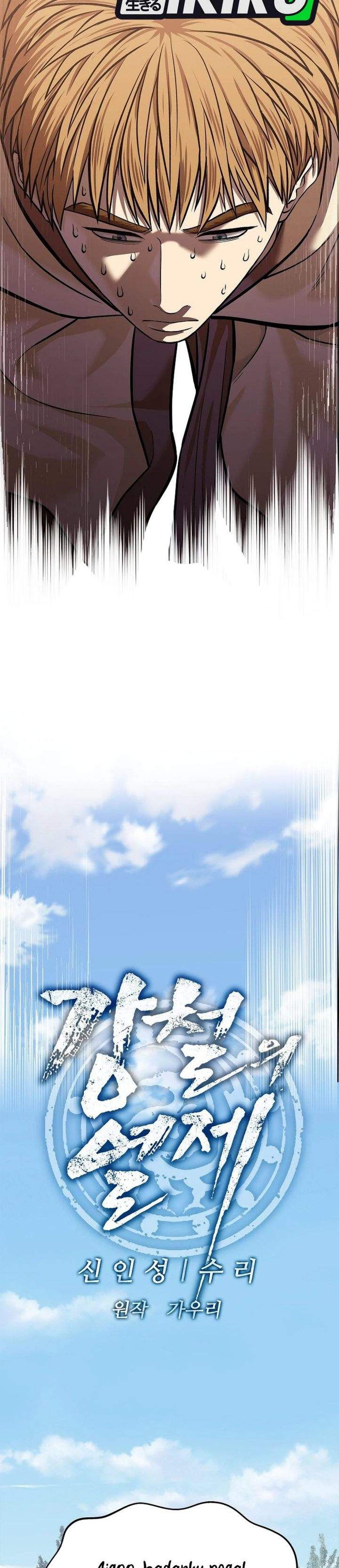 The Vehement Emperor of Steel Chapter 46