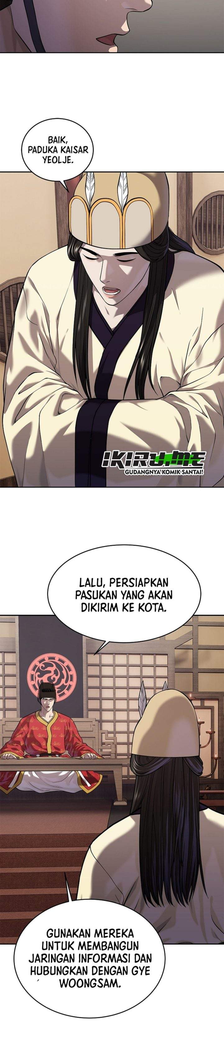 The Vehement Emperor of Steel Chapter 47
