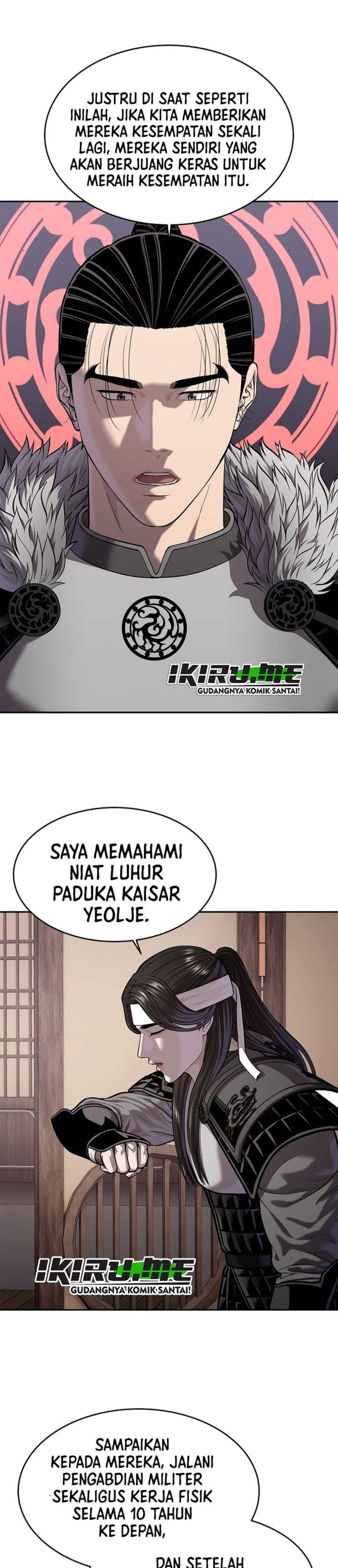 The Vehement Emperor of Steel Chapter 47