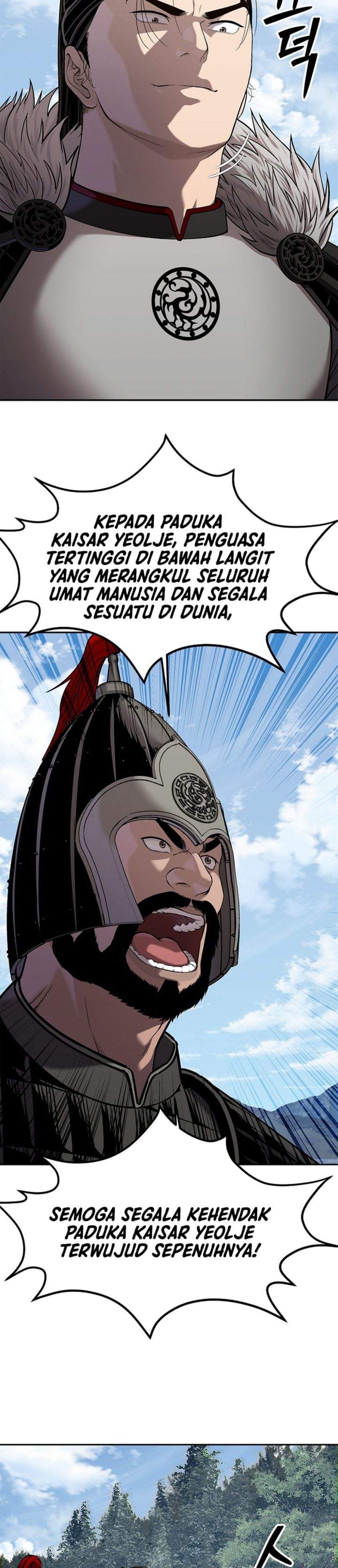 The Vehement Emperor of Steel Chapter 47