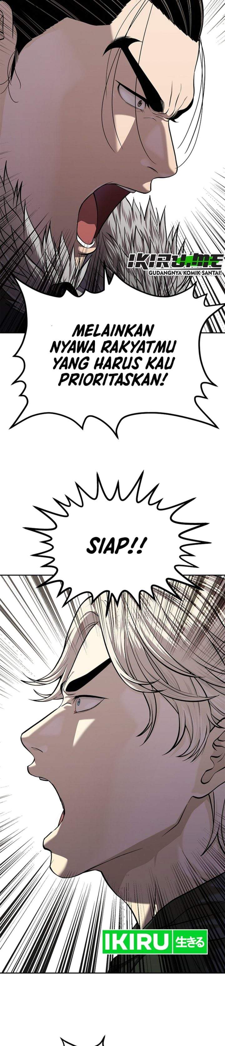 The Vehement Emperor of Steel Chapter 47
