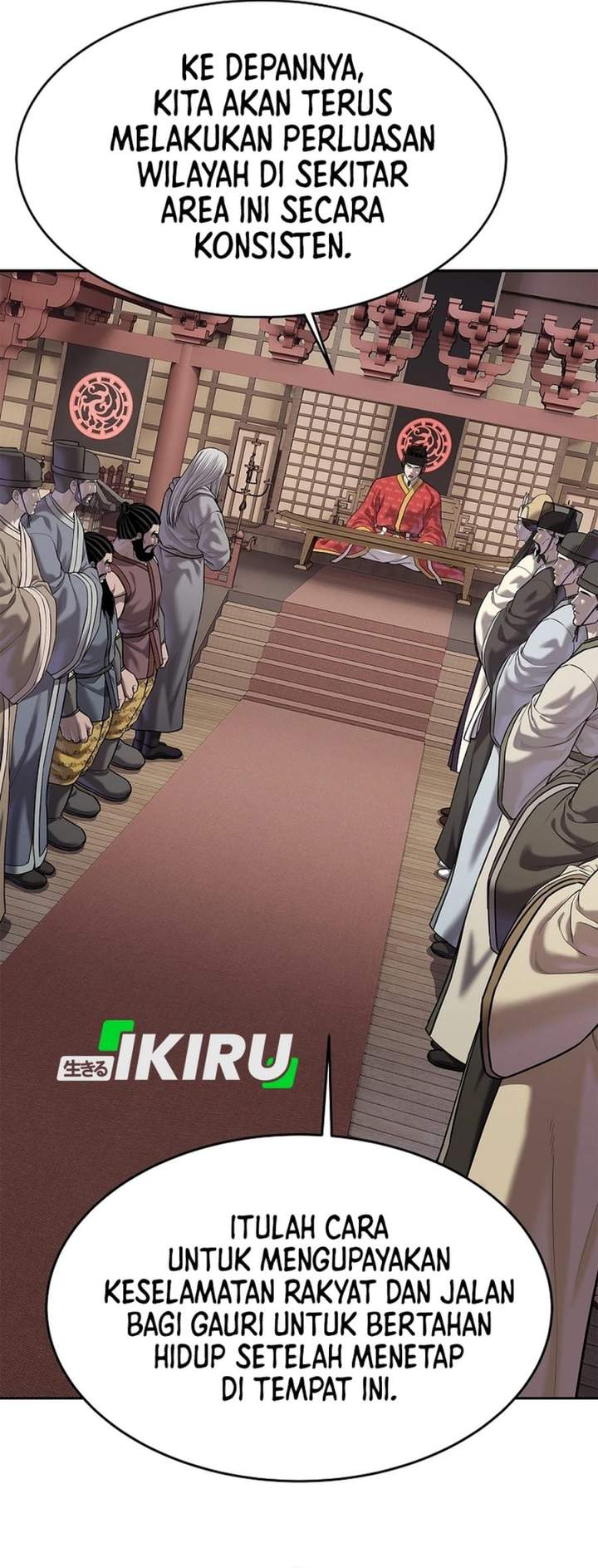 The Vehement Emperor of Steel Chapter 48