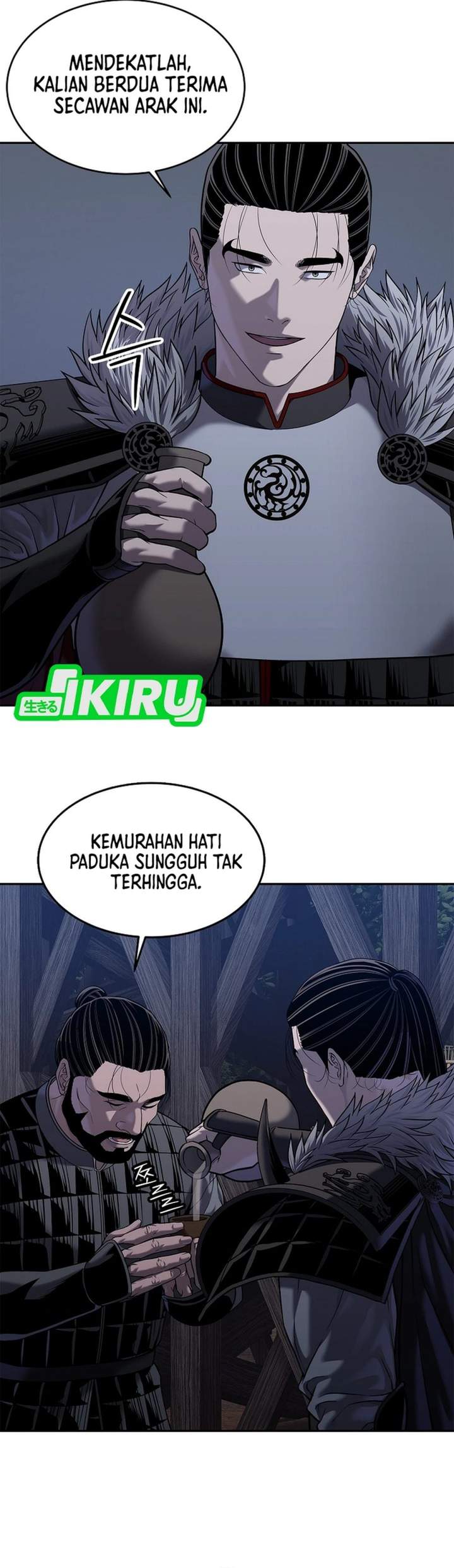 The Vehement Emperor of Steel Chapter 48