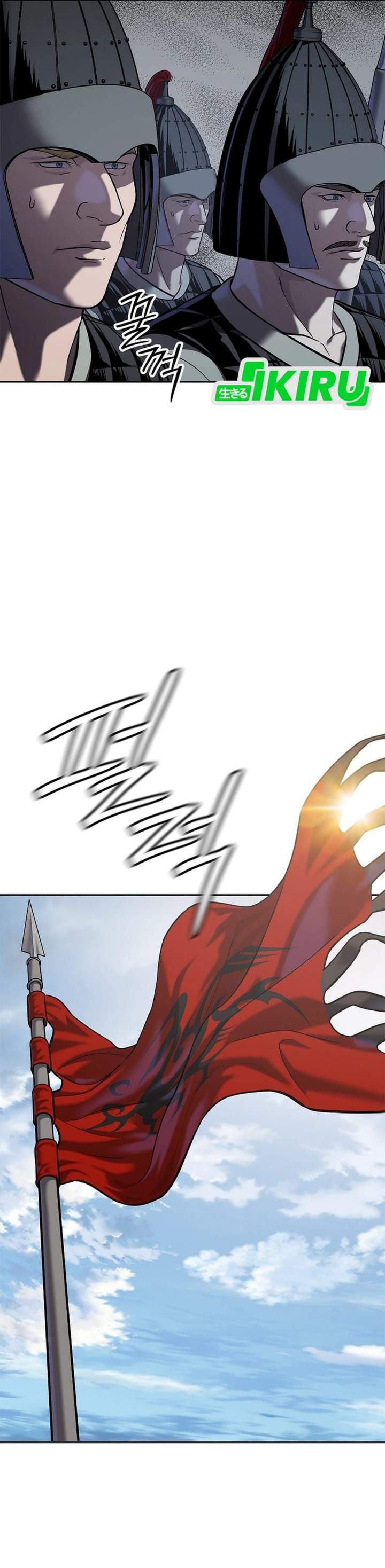 The Vehement Emperor of Steel Chapter 48