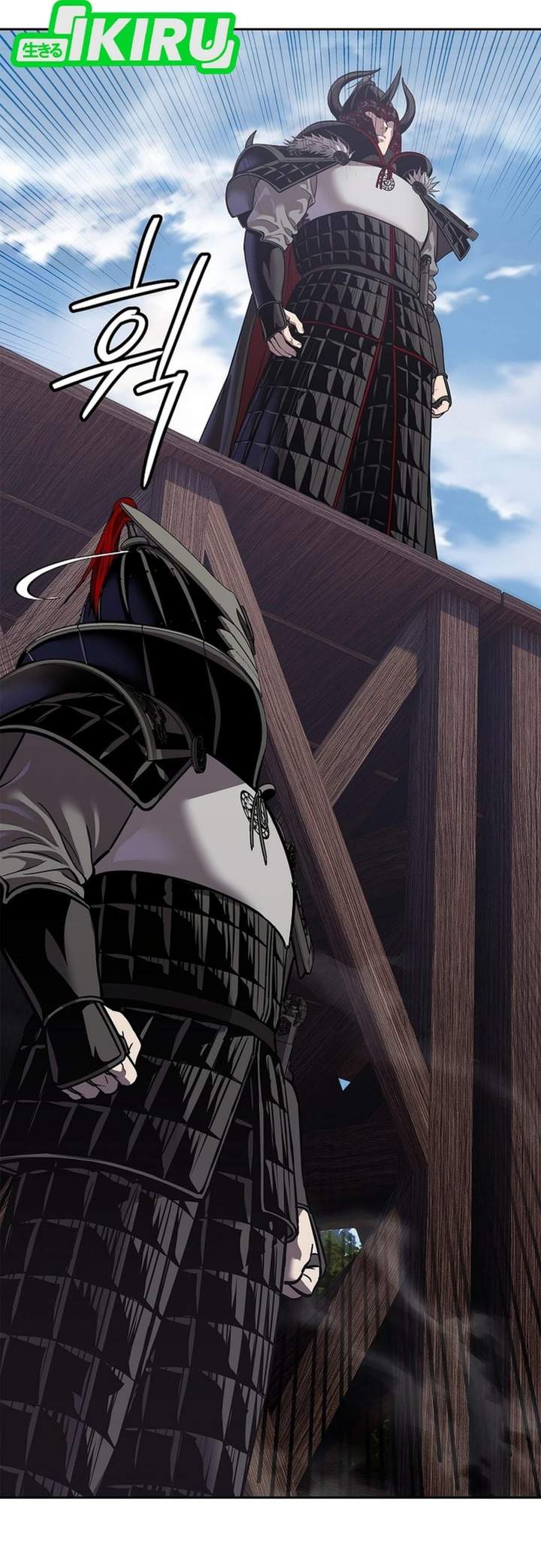 The Vehement Emperor of Steel Chapter 48