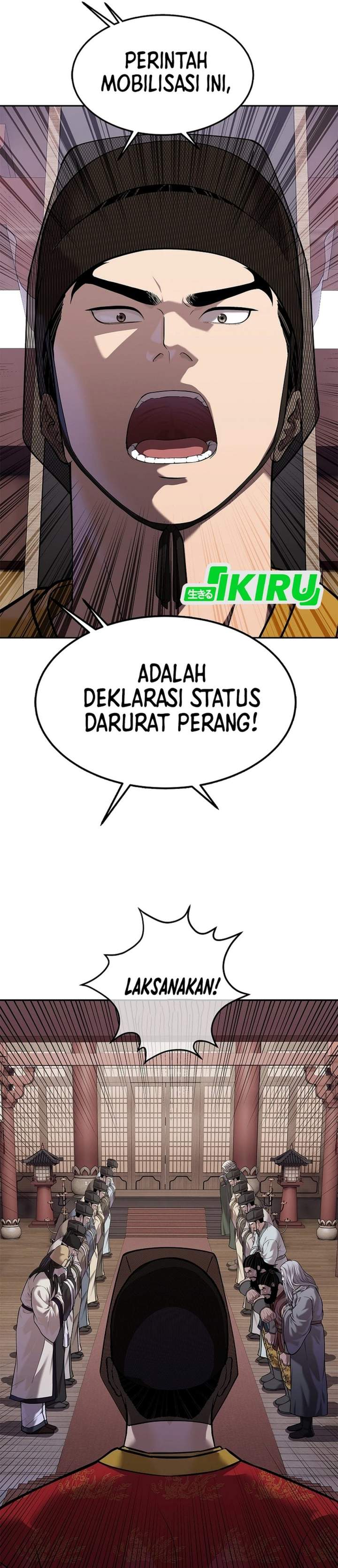 The Vehement Emperor of Steel Chapter 48