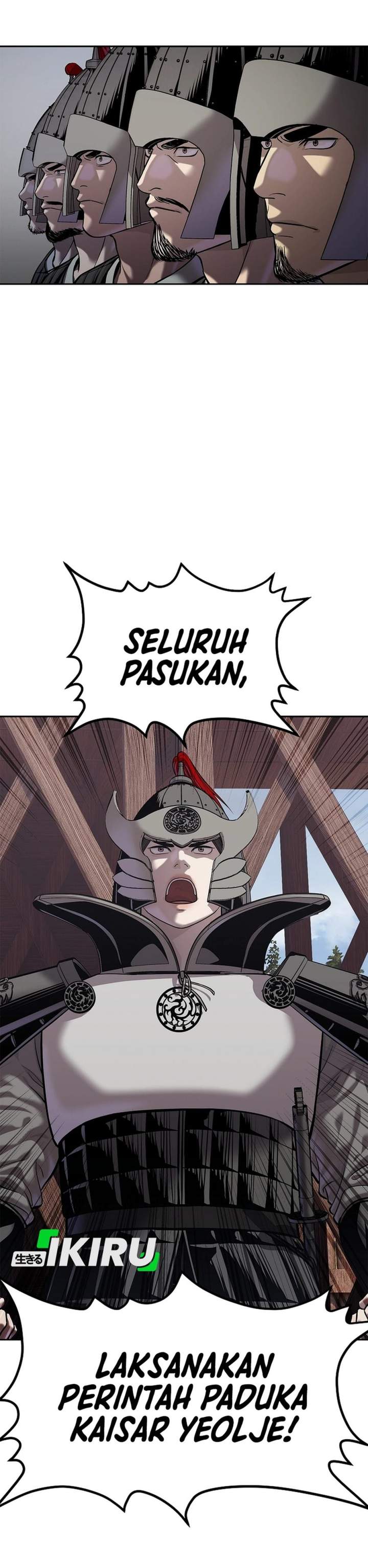 The Vehement Emperor of Steel Chapter 48
