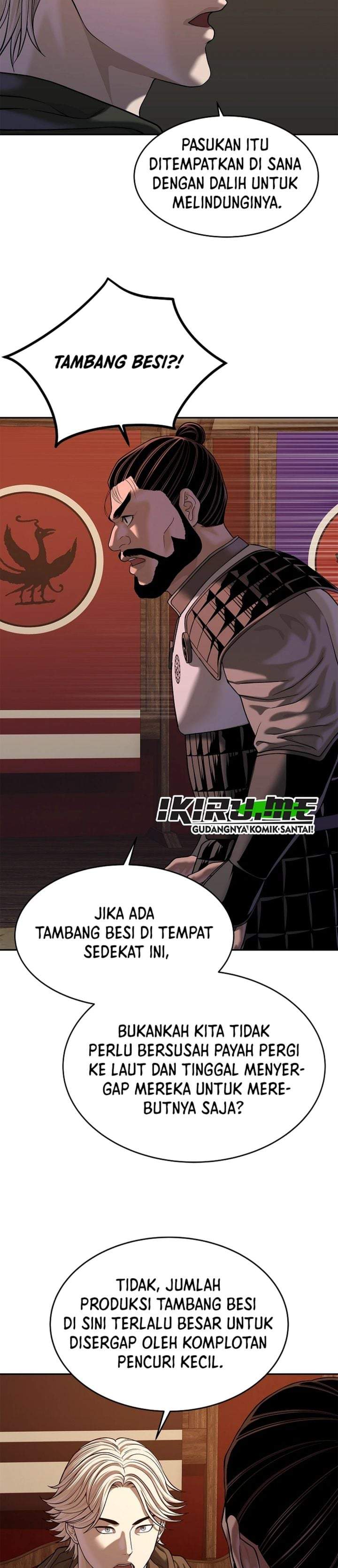 The Vehement Emperor of Steel Chapter 49