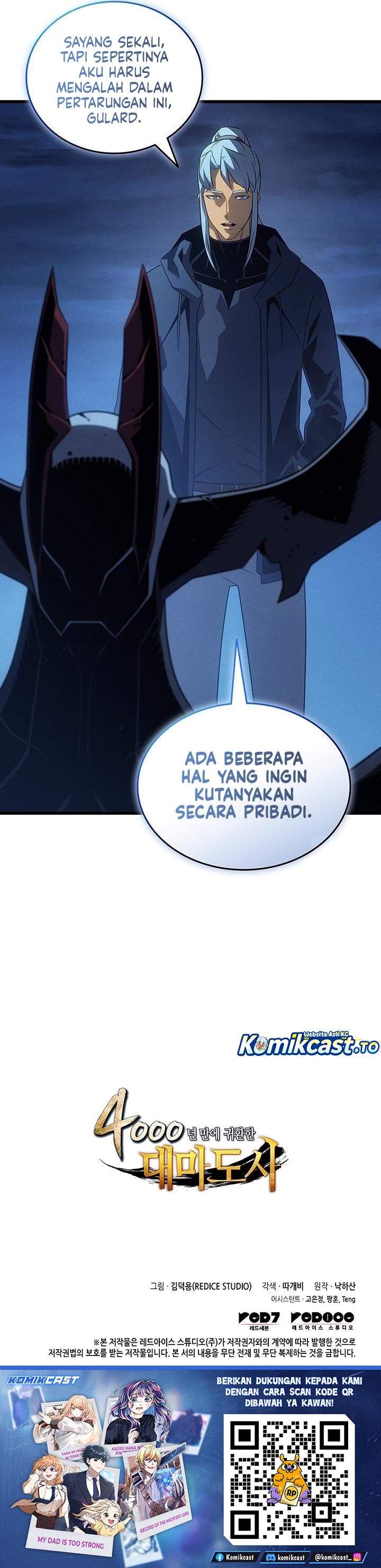 The Great Mage Returns After 4000 Years Chapter 245