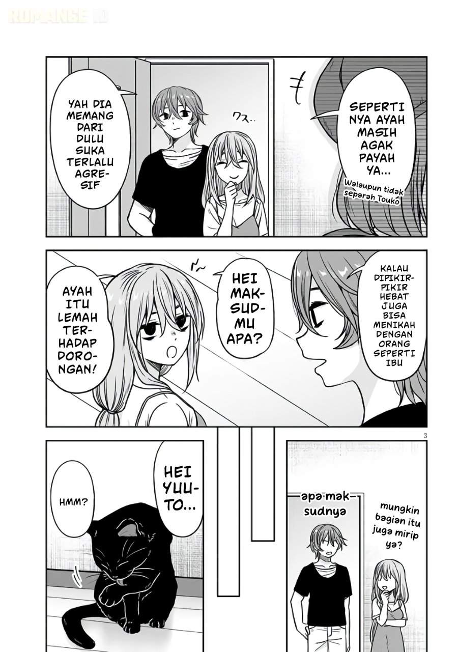Kurai Anoko to Shitai koto Chapter 95