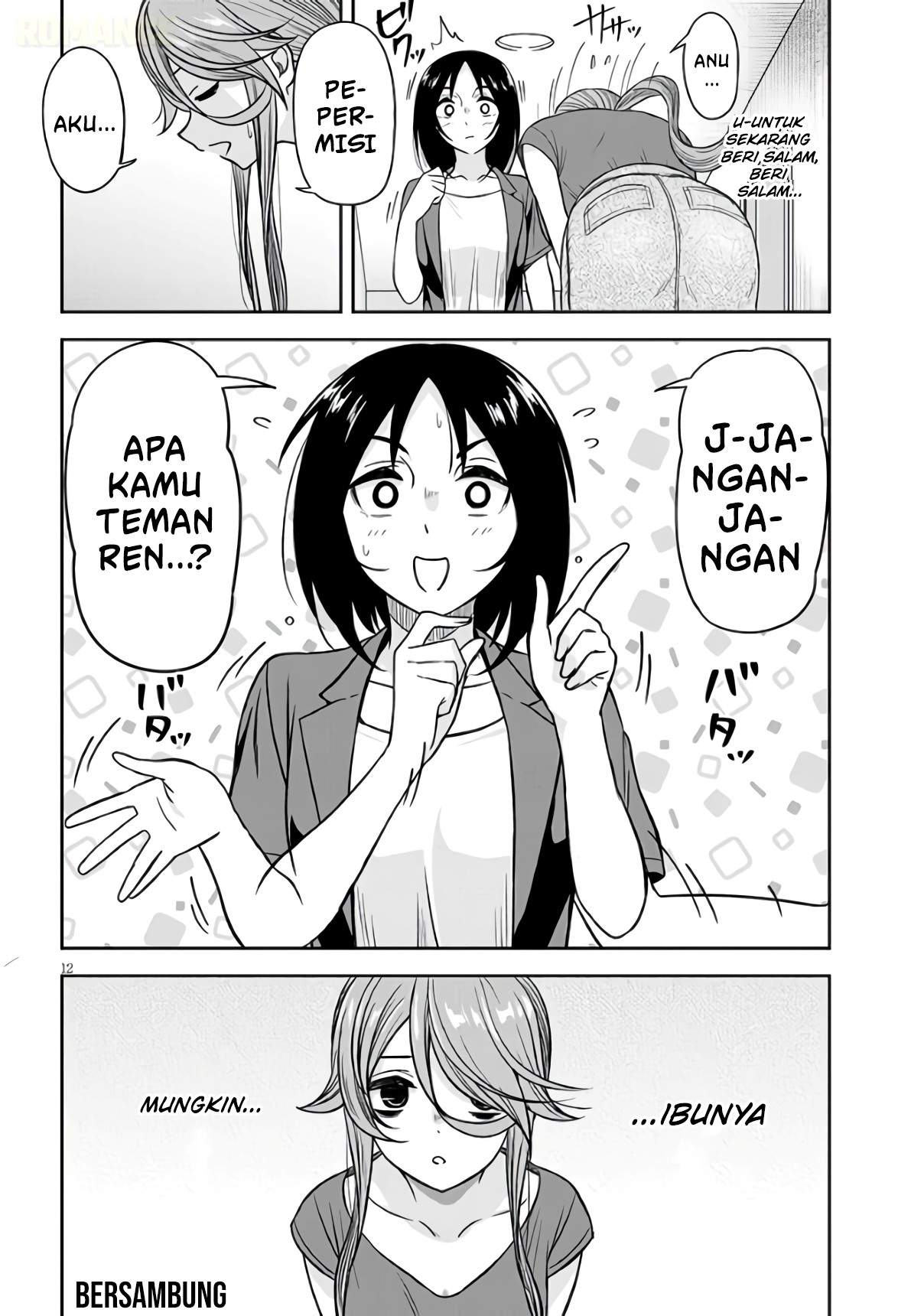 Kurai Anoko to Shitai koto Chapter 97