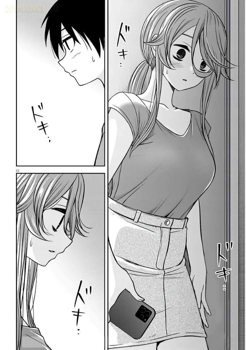 Kurai Anoko to Shitai koto Chapter 98