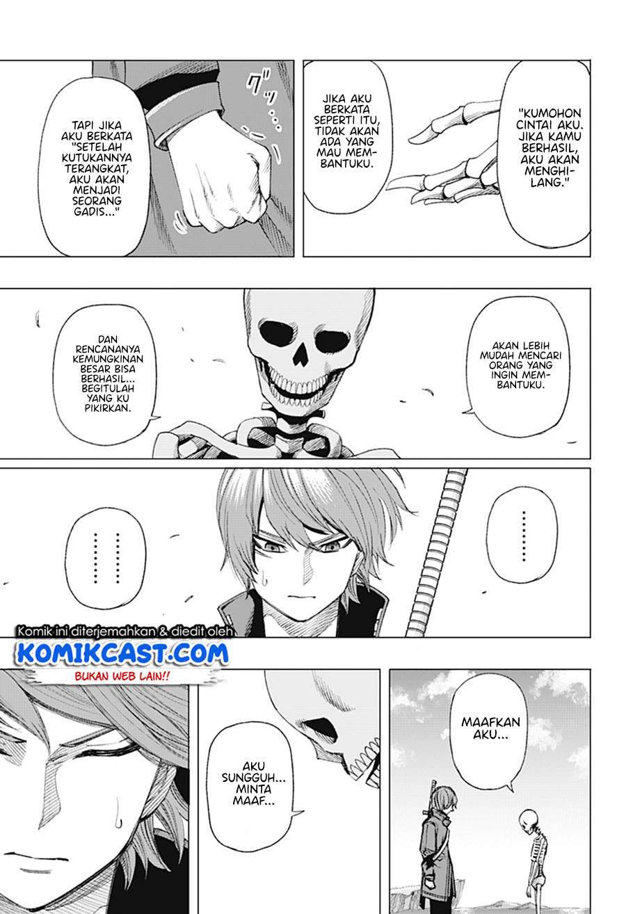 Gaikotsu to Koi wa Dekiru no ka? Chapter 0