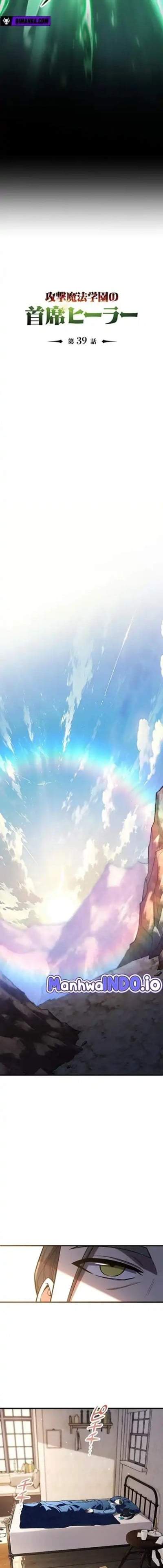 The Top Healer of the Offensive Magic Academy Chapter 39