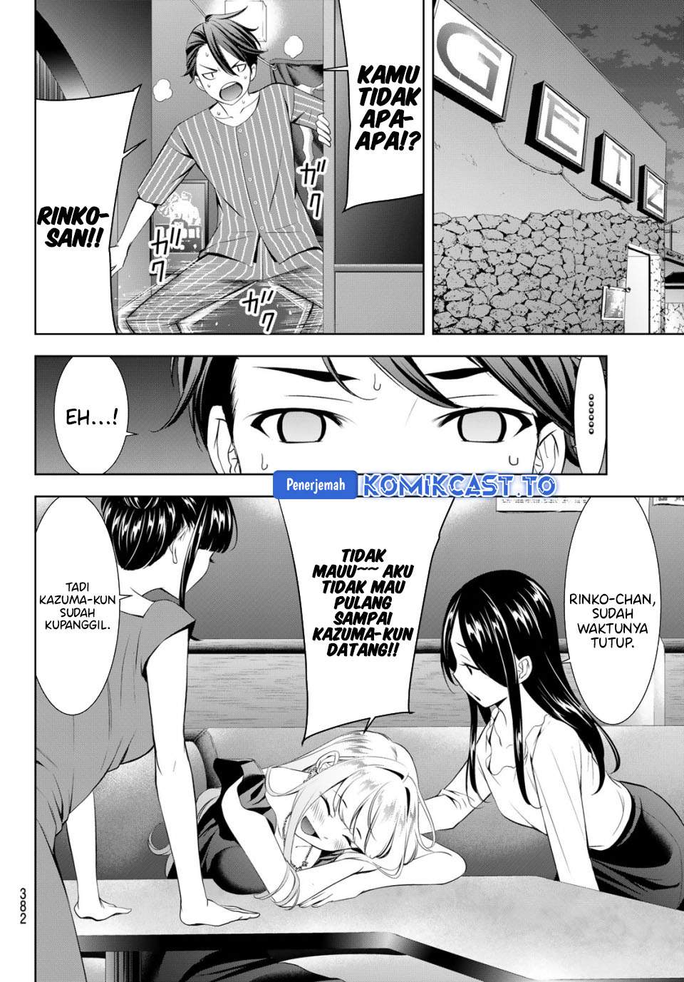 Ano Shima no Umine-sou Chapter 11