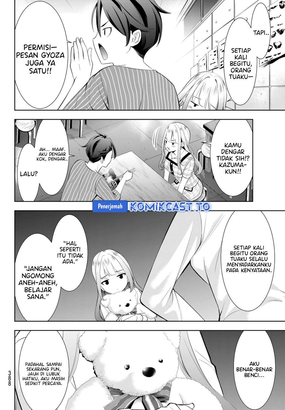 Ano Shima no Umine-sou Chapter 12