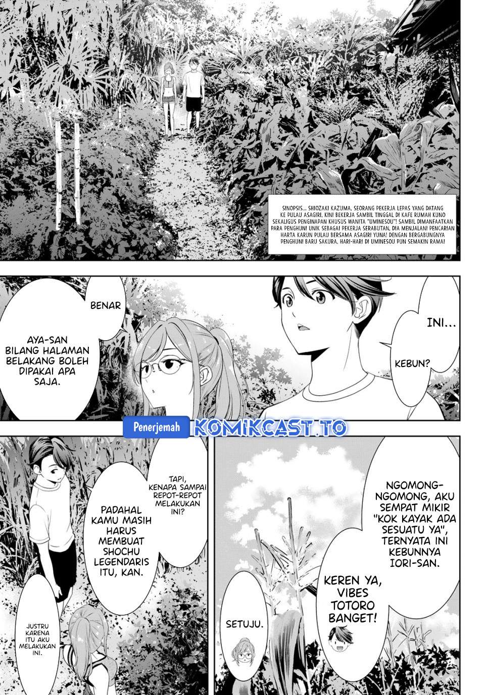 Ano Shima no Umine-sou Chapter 13
