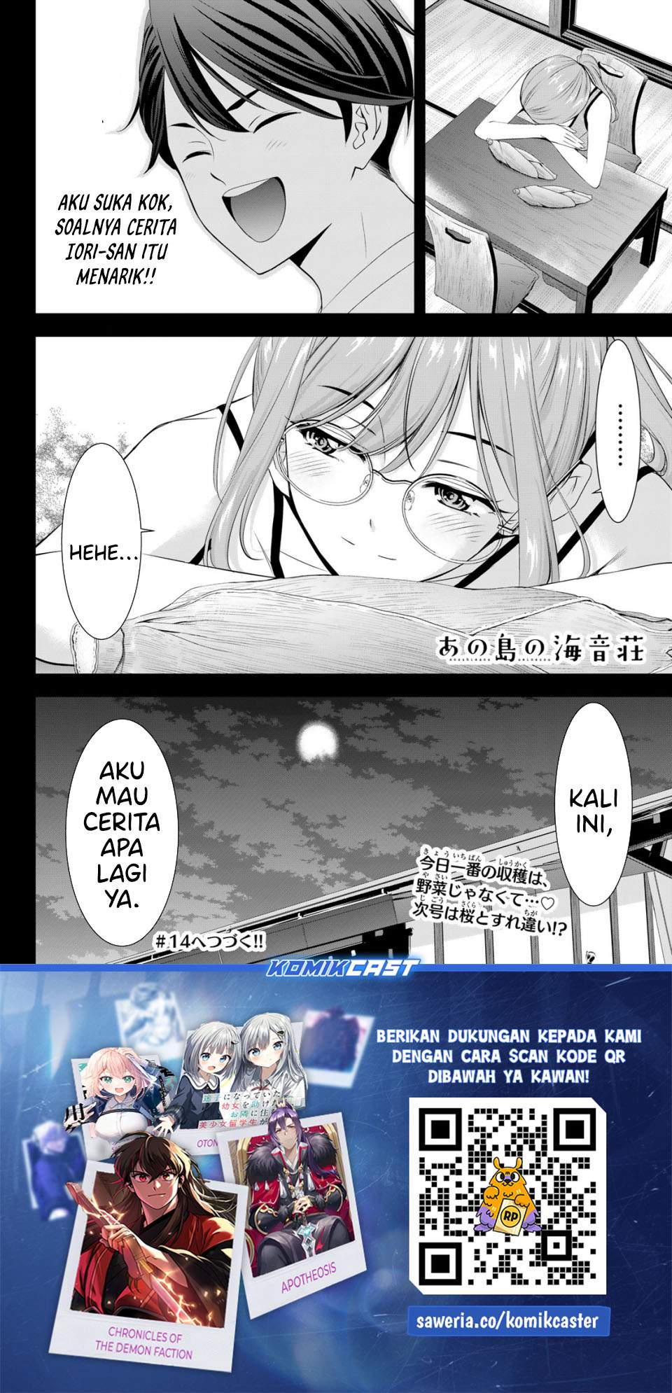 Ano Shima no Umine-sou Chapter 13