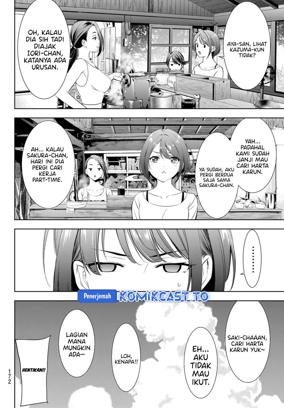 Ano Shima no Umine-sou Chapter 13