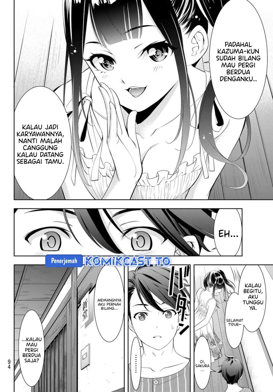 Ano Shima no Umine-sou Chapter 14