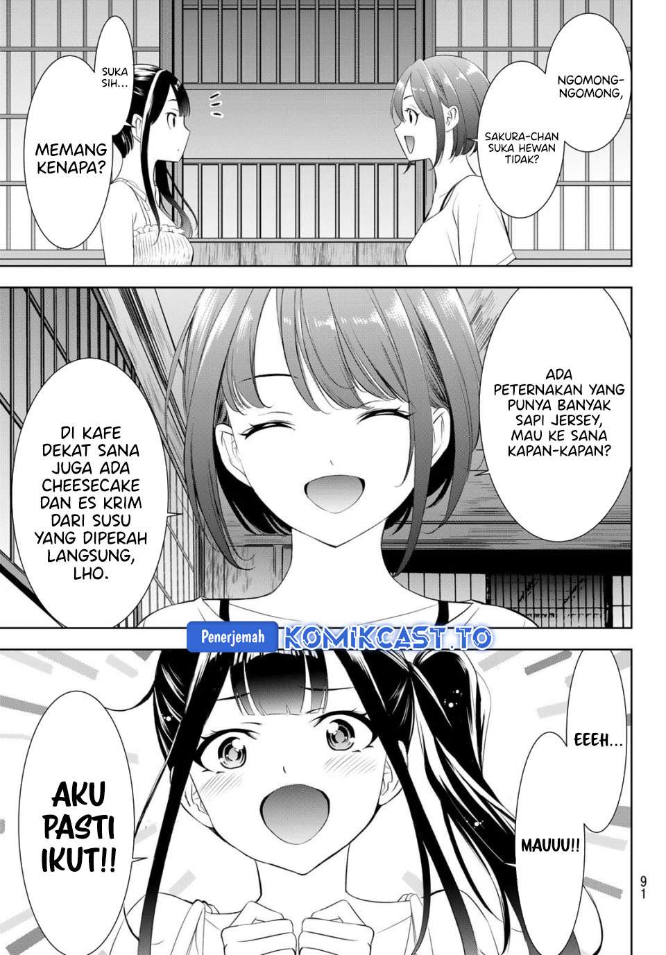 Ano Shima no Umine-sou Chapter 14