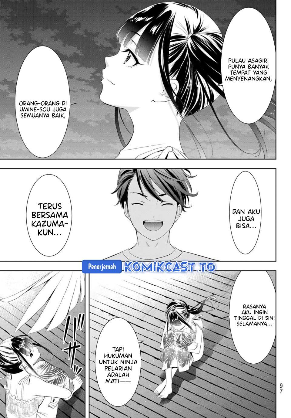 Ano Shima no Umine-sou Chapter 14