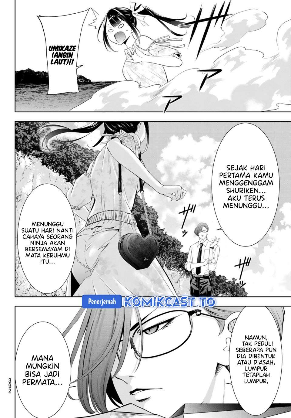 Ano Shima no Umine-sou Chapter 15