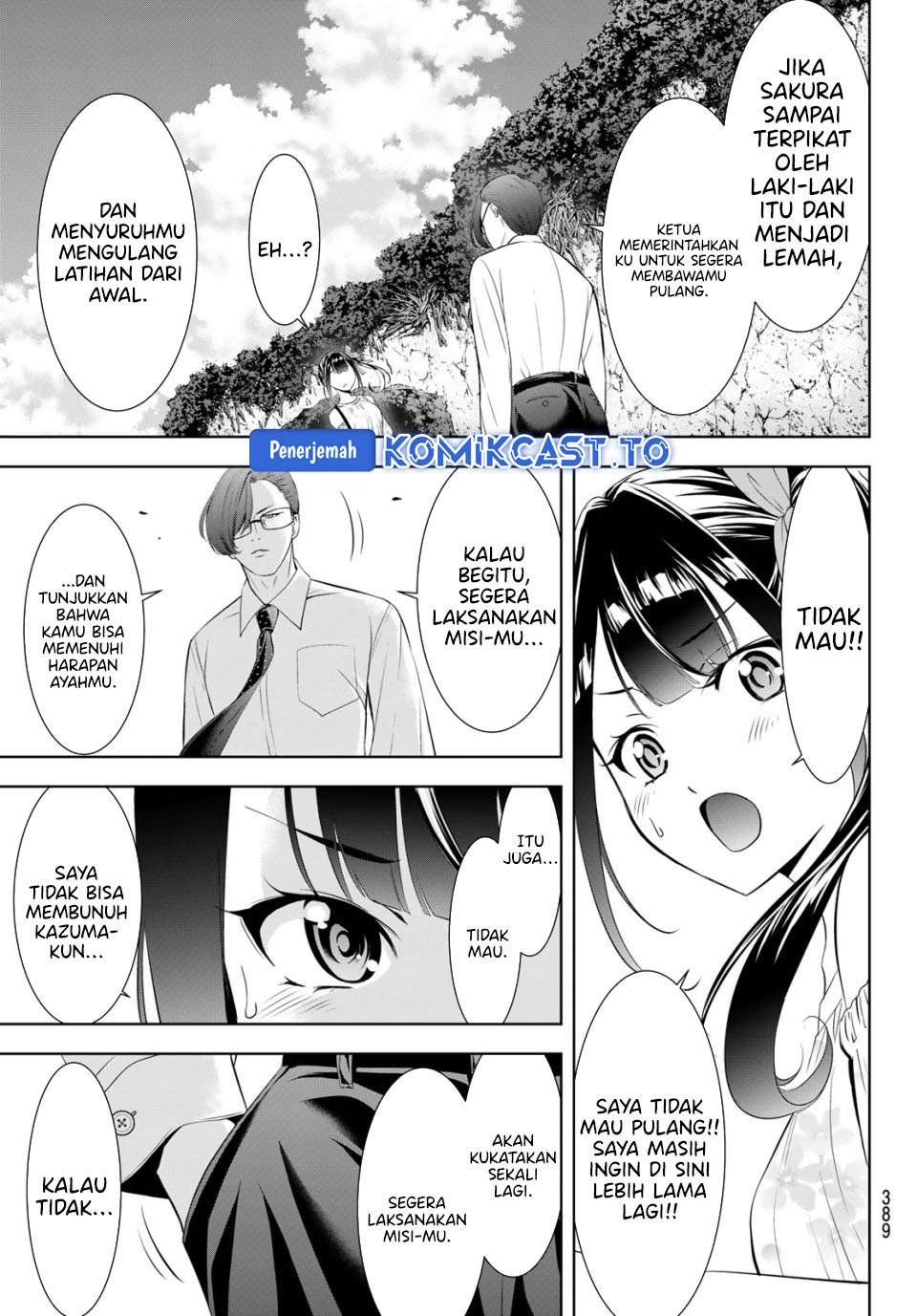 Ano Shima no Umine-sou Chapter 15