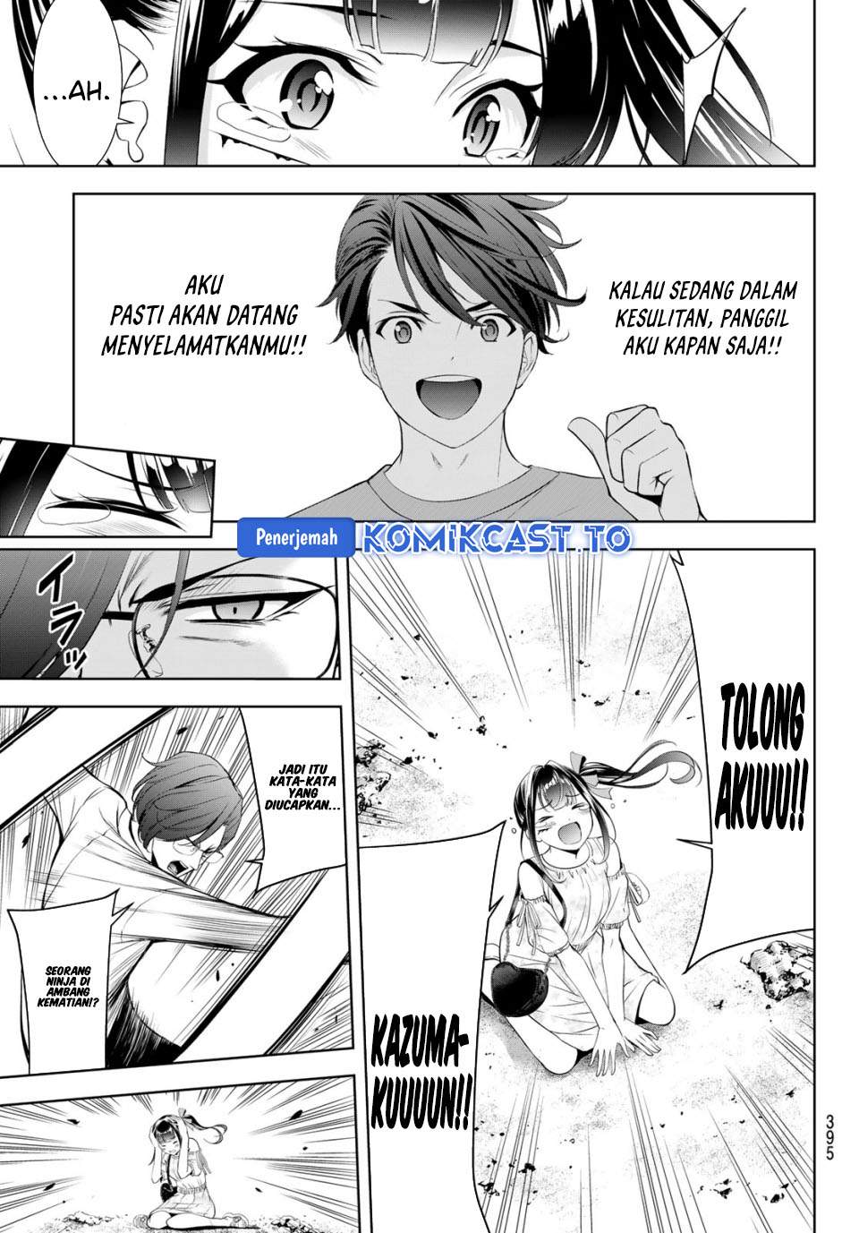 Ano Shima no Umine-sou Chapter 15