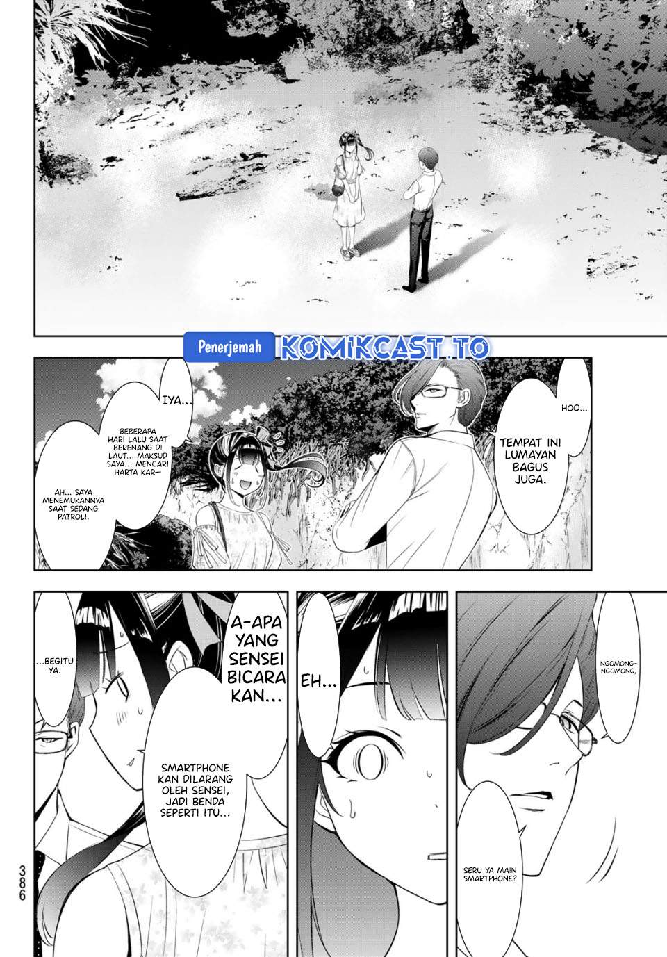 Ano Shima no Umine-sou Chapter 15