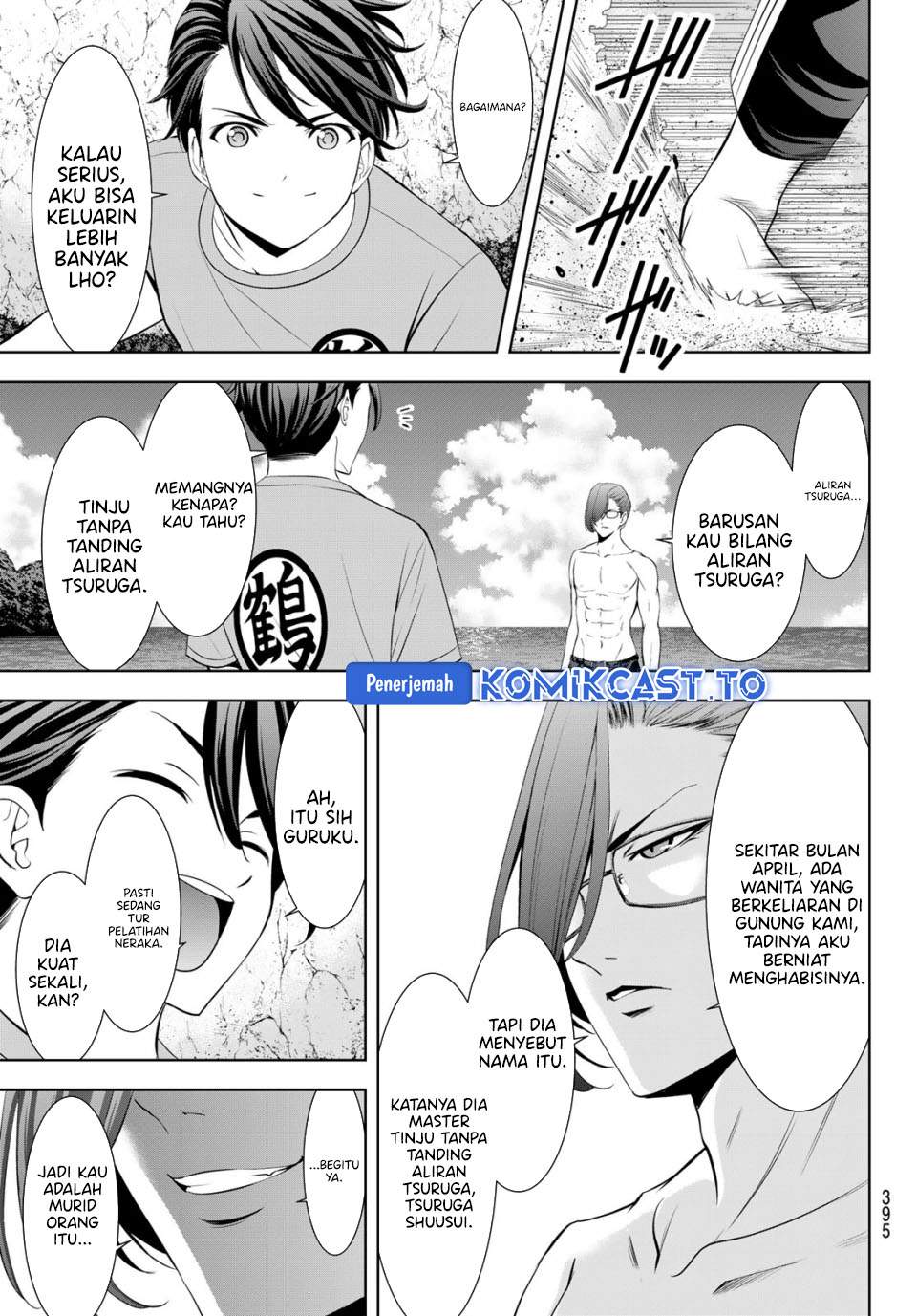 Ano Shima no Umine-sou Chapter 16