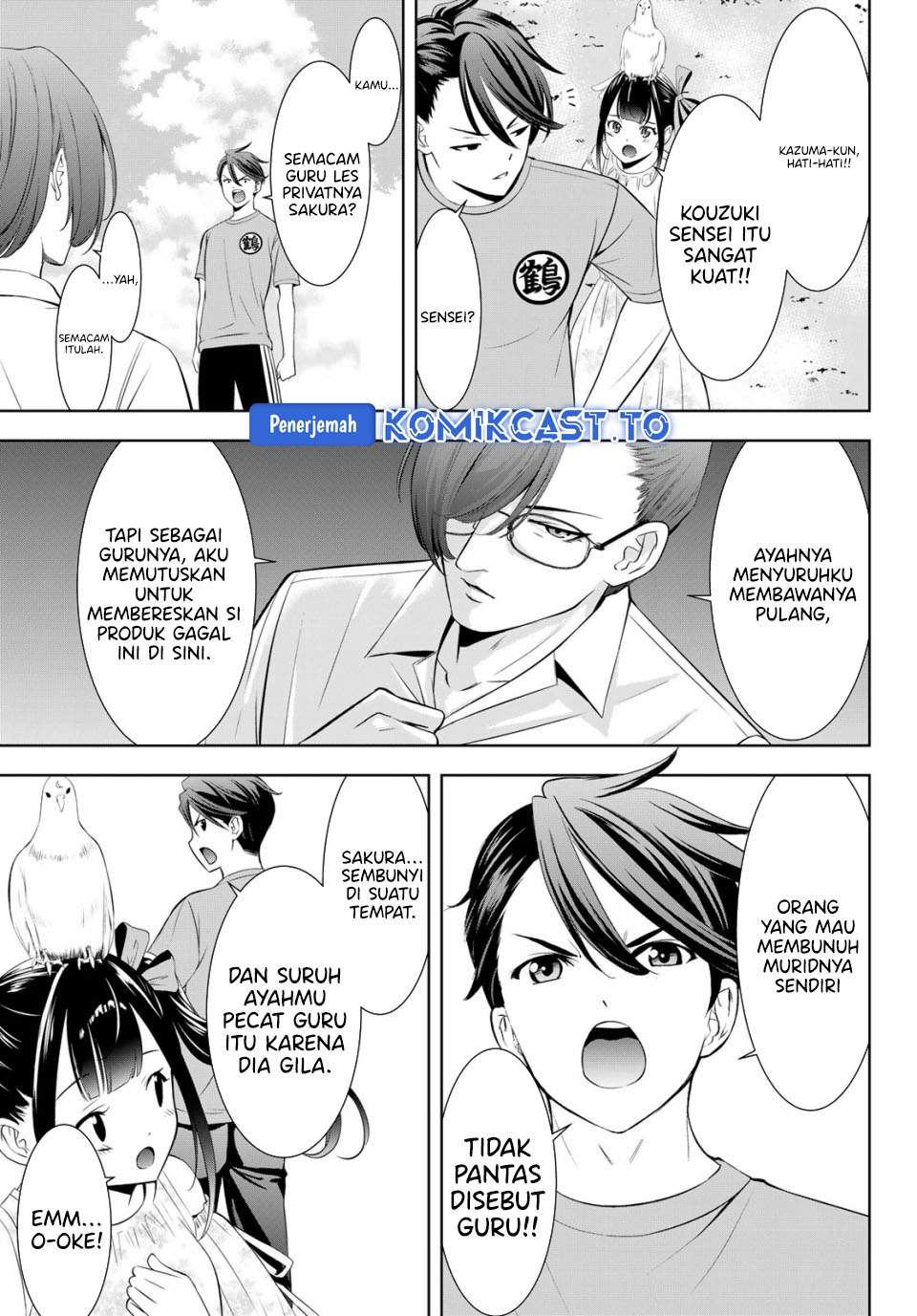 Ano Shima no Umine-sou Chapter 16