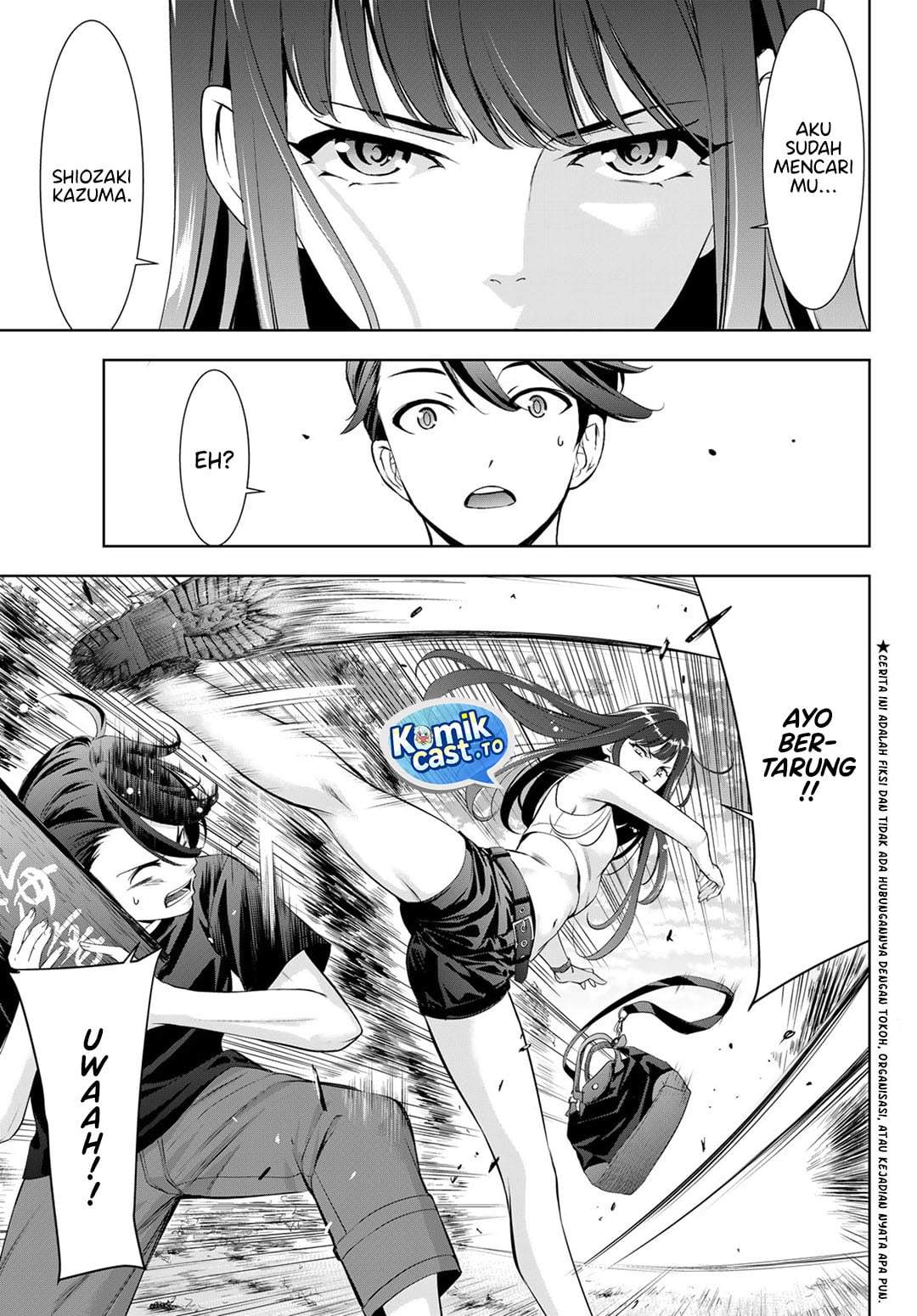 Ano Shima no Umine-sou Chapter 17