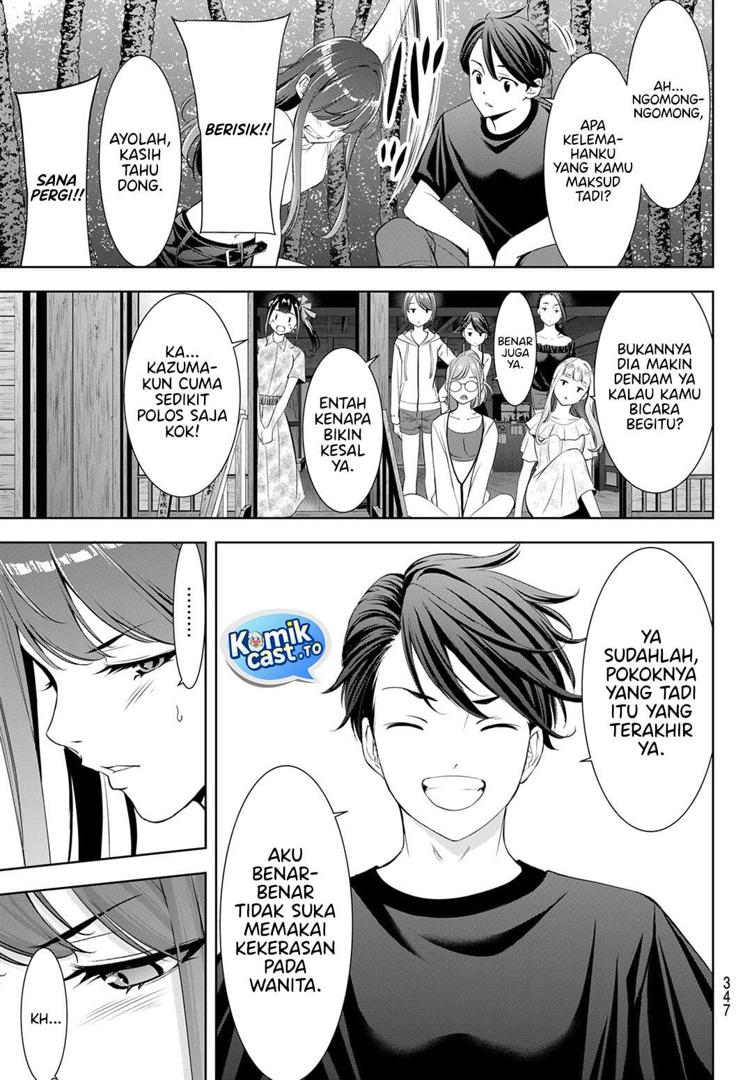 Ano Shima no Umine-sou Chapter 17