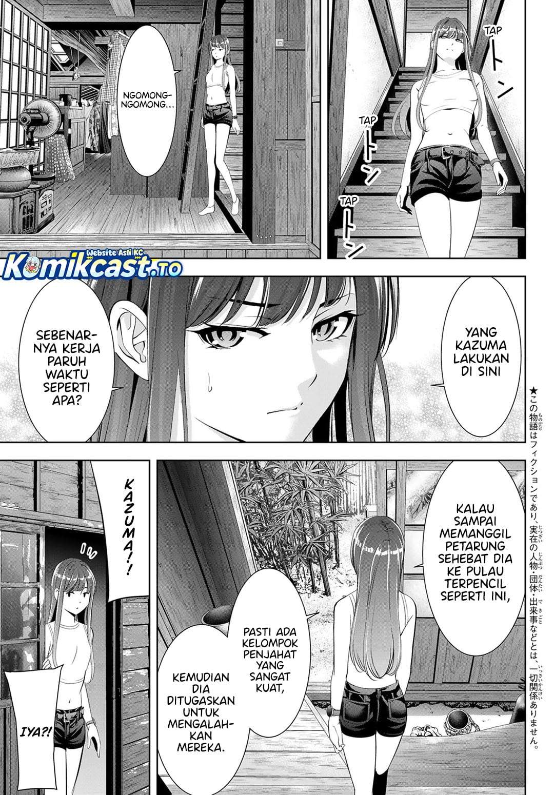Ano Shima no Umine-sou Chapter 18