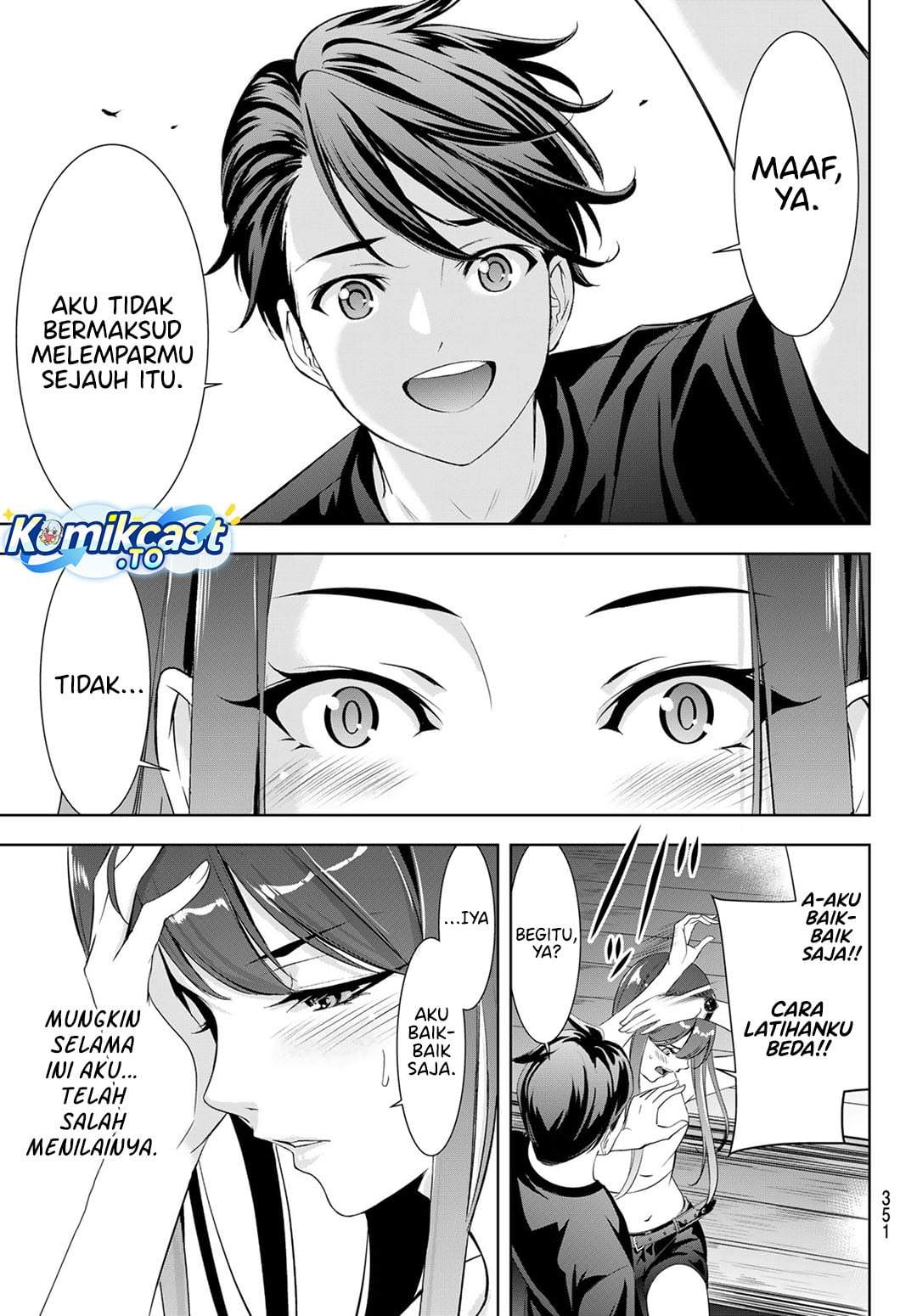 Ano Shima no Umine-sou Chapter 18