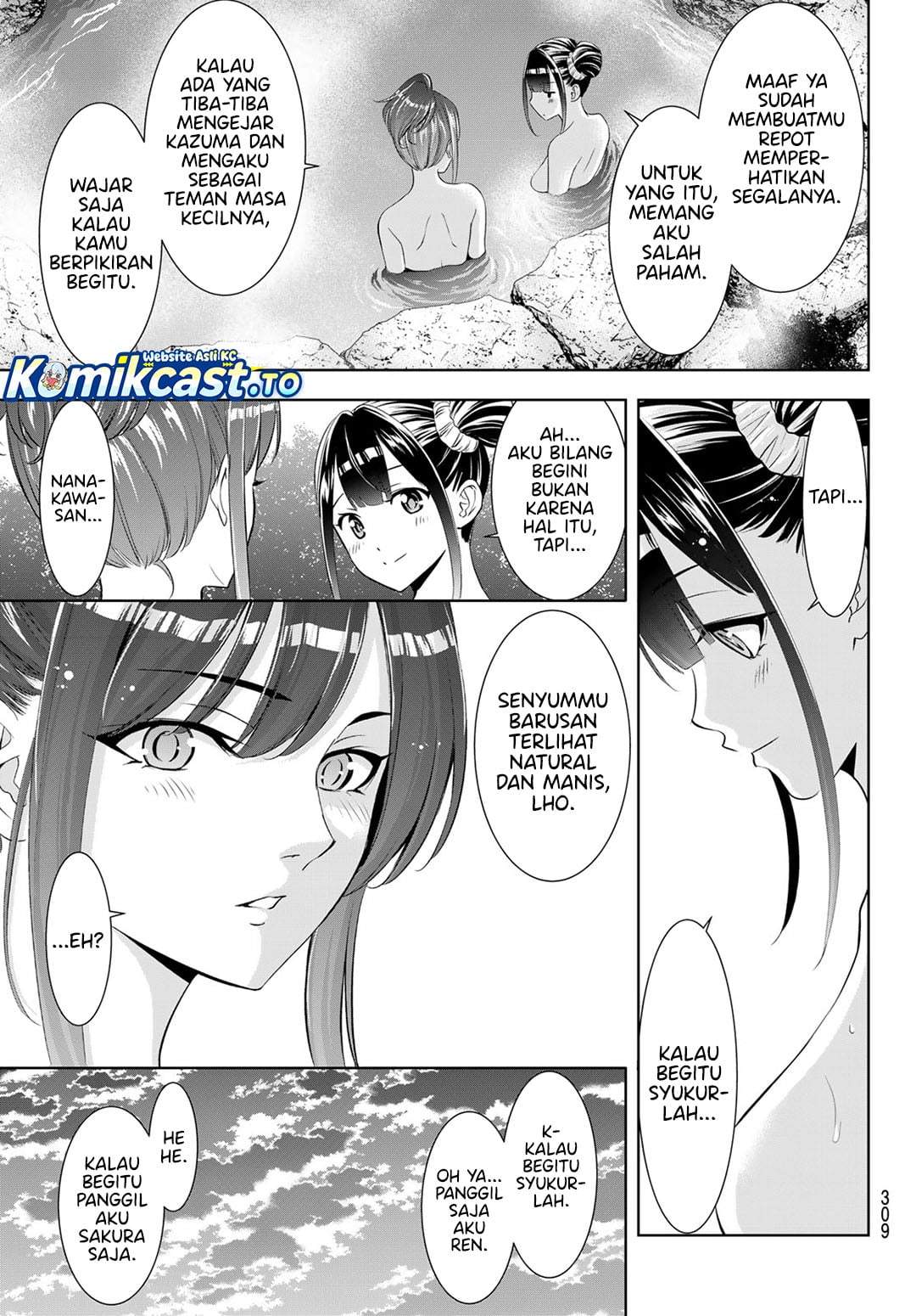 Ano Shima no Umine-sou Chapter 19