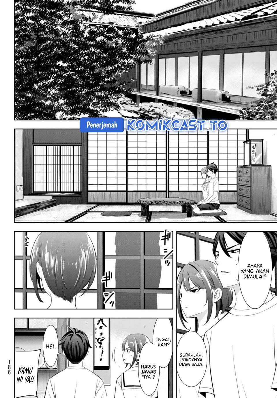 Ano Shima no Umine-sou Chapter 20