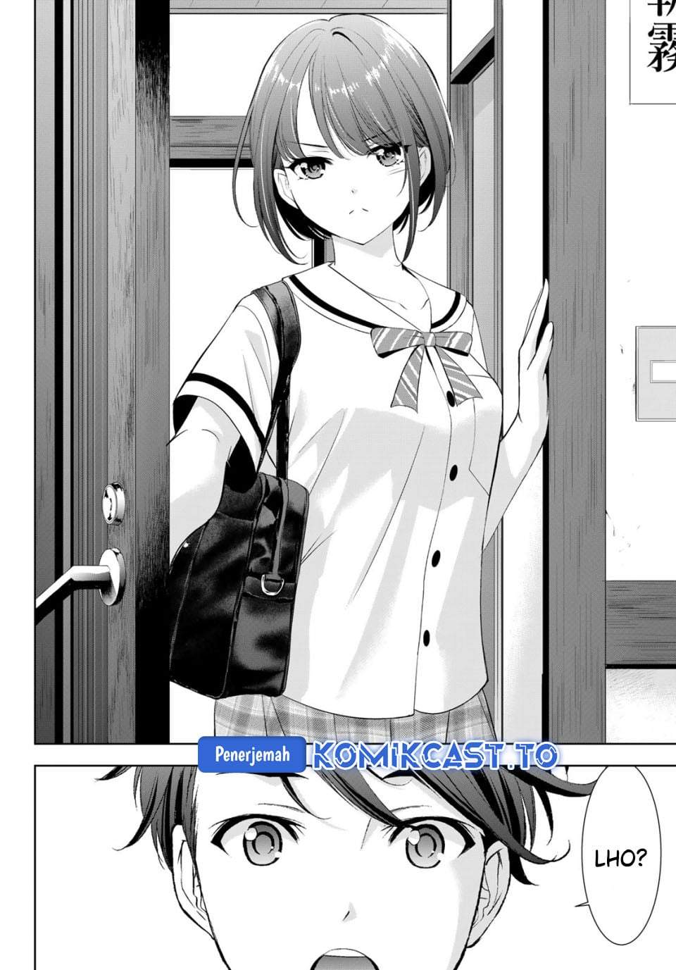 Ano Shima no Umine-sou Chapter 20